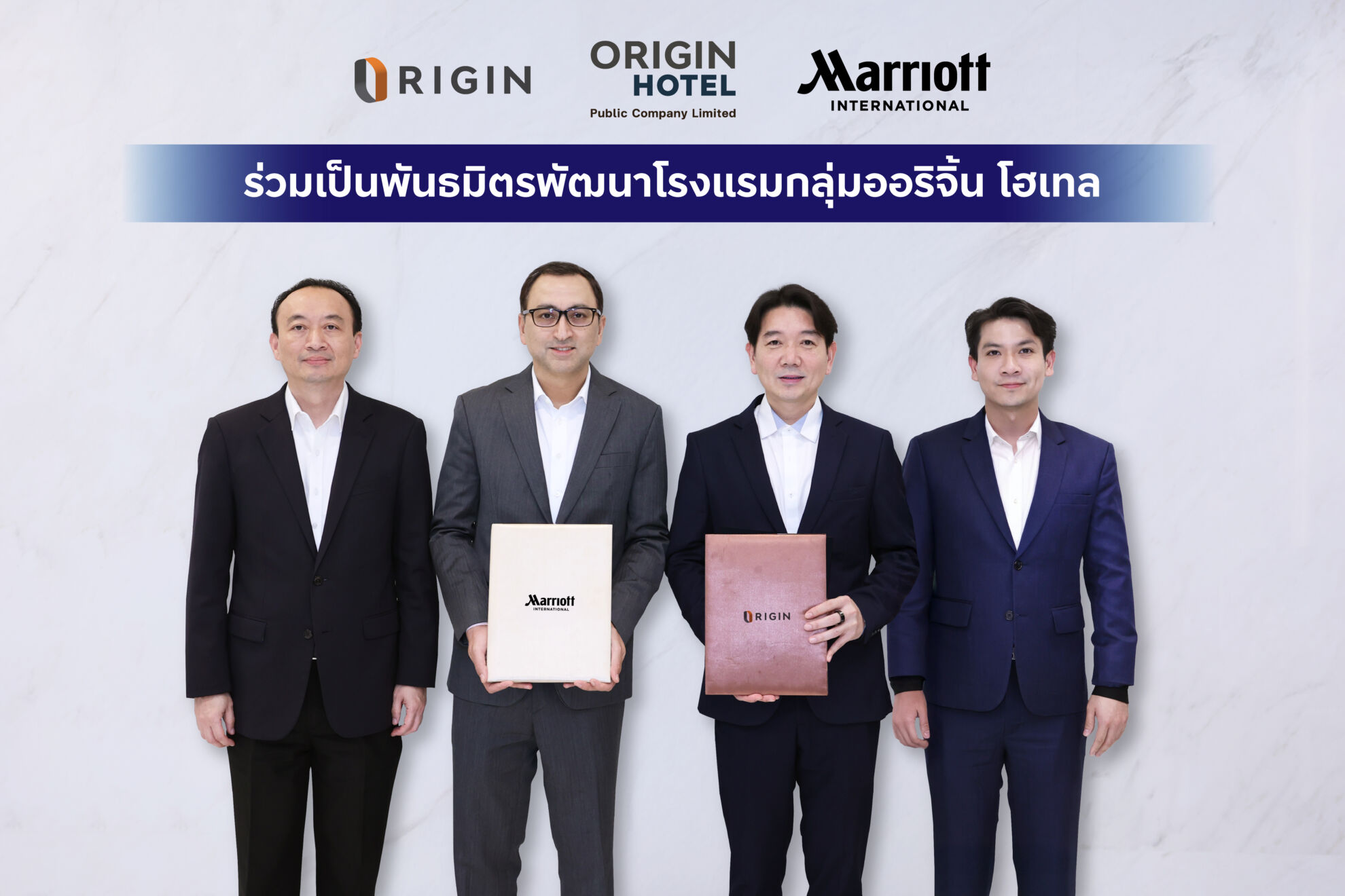 Read more about the article ออริจิ้น โฮเทล จับมือ แมริออท อินเตอร์เนชั่นแนล ร่วมเป็นพันธมิตรเชิงกลยุทธ์ พัฒนาโรงแรมกลุ่ม ออริจิ้น โฮเทล