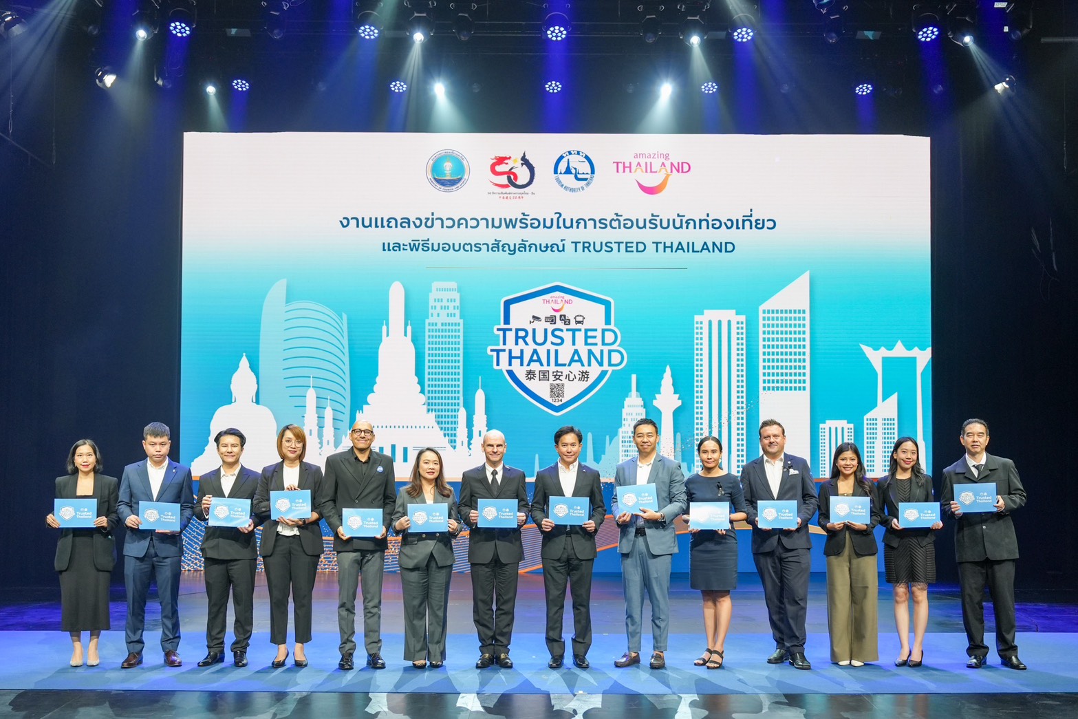 Read more about the article แอสเสท เวิรด์ฯสนับสนุน “Trusted Thailand”ยกระดับความเชื่อมั่นให้นักท่องเที่ยวทั่วโลก