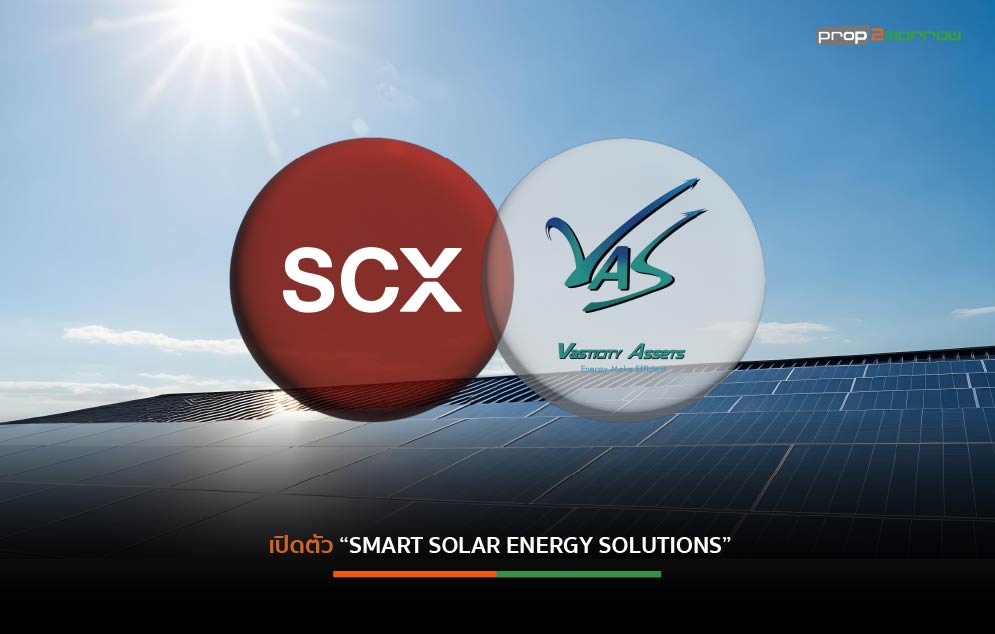 Read more about the article SCX Corporation จับมือ Vasticity Assets เปิดตัว “Smart Solar Energy Solutions” รวมพื้นที่กว่า 100,000 ตารางเมตร