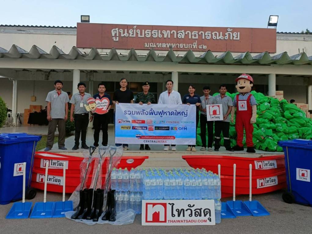 Read more about the article ไทวัสดุ ผนึกหน่วยงานเร่งแก้วิกฤตน้ำท่วมใต้ เปิดพื้นที่ “ไทวัสดุ หาดใหญ่” เป็นศูนย์พักพิง-ศูนย์อาสากู้ภัยสำหรับผู้ประสบภัย