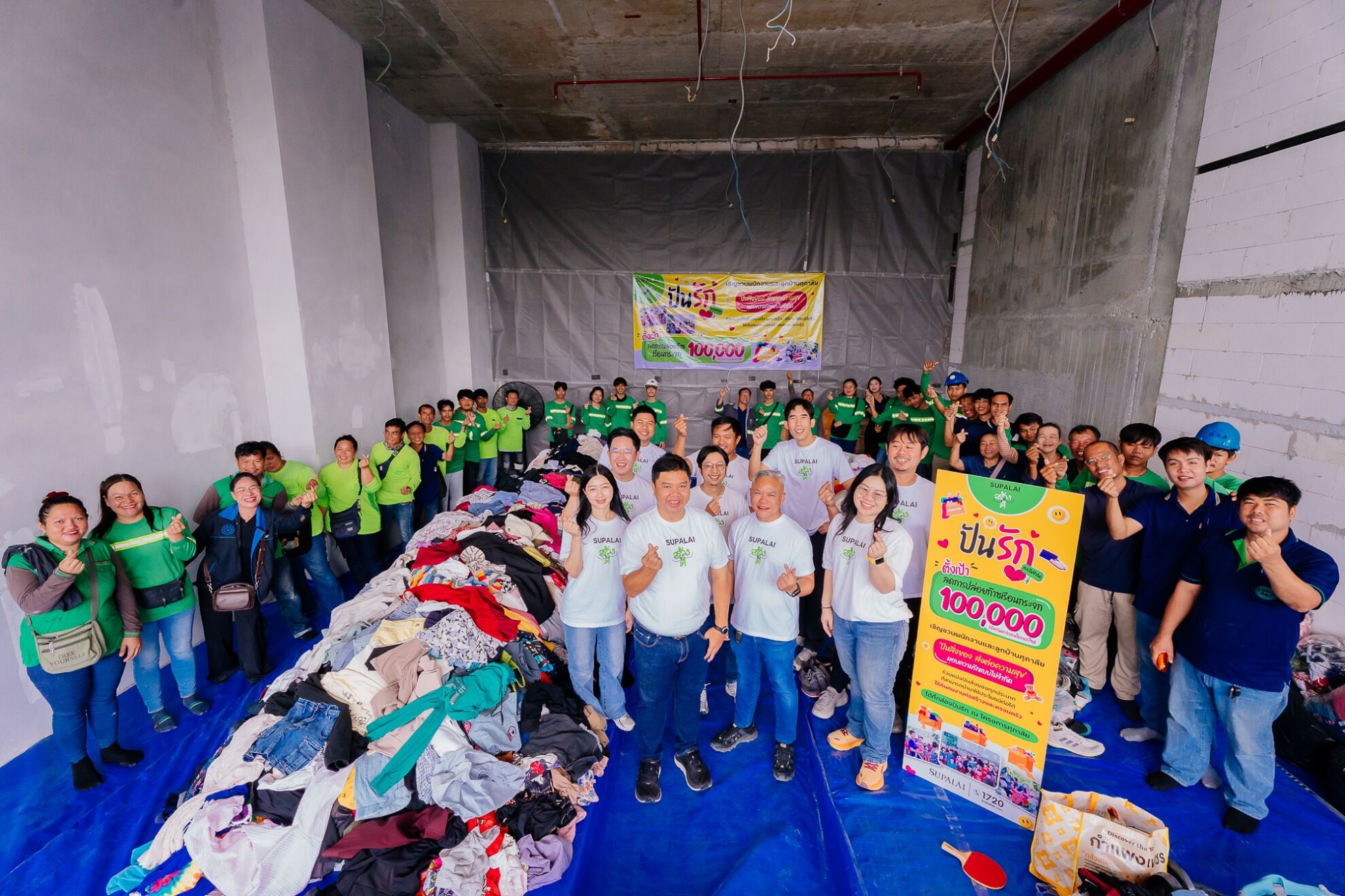 Read more about the article ศุภาลัย ลุยกิจกรรม “แว่นสร้างสุข” ปีที่ 4 มอบแว่นสายตา-บริจาคของใช้จำเป็นให้แรงงานกว่า 500 ครัวเรือน