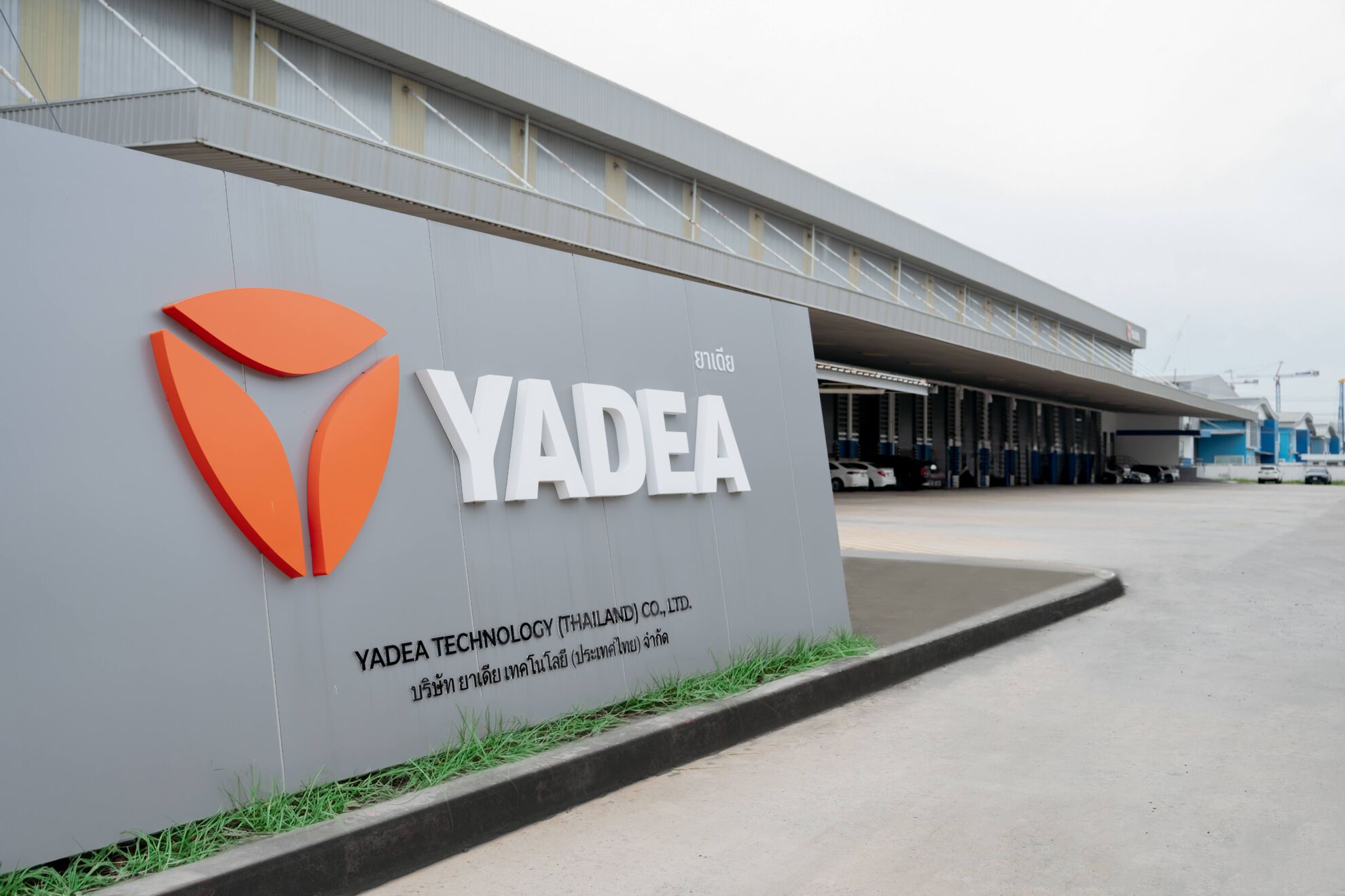 Read more about the article พรอสเพคเซ็นสัญญา YADEA ผู้ผลิตยานยนต์ไฟฟ้าอัจฉริยะจากจีนเช่าอาคาร Bangkok Free Trade Zone 1 (BFTZ 1) บางนา-ตราด กม.23