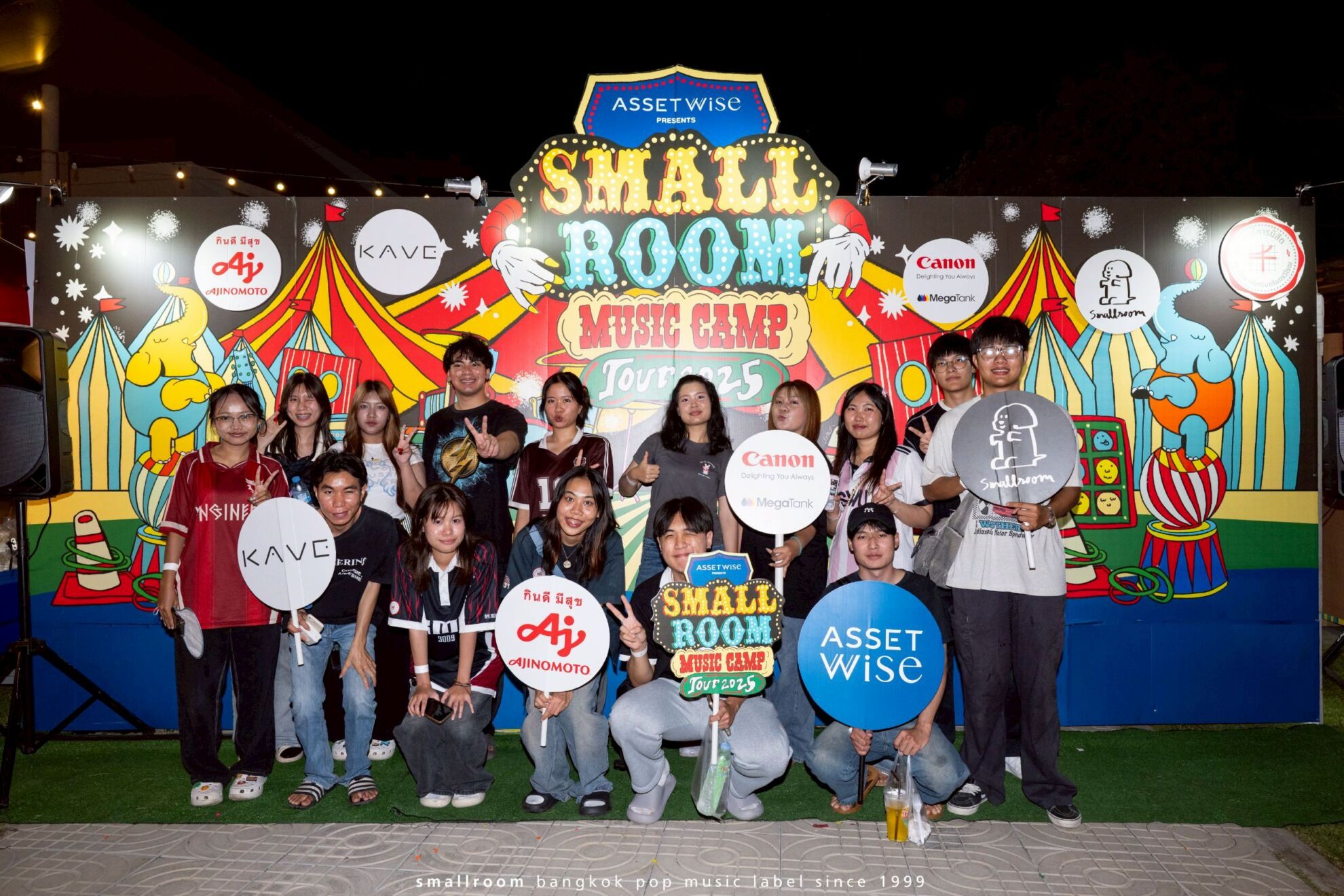 Read more about the article แอสเซทไวส์ ดึงกลยุทธ์ Music Marketing เจาะกลุ่ม GenZ สนับสนุนคอนเสิร์ต “Smallroom Music Camp Tour”