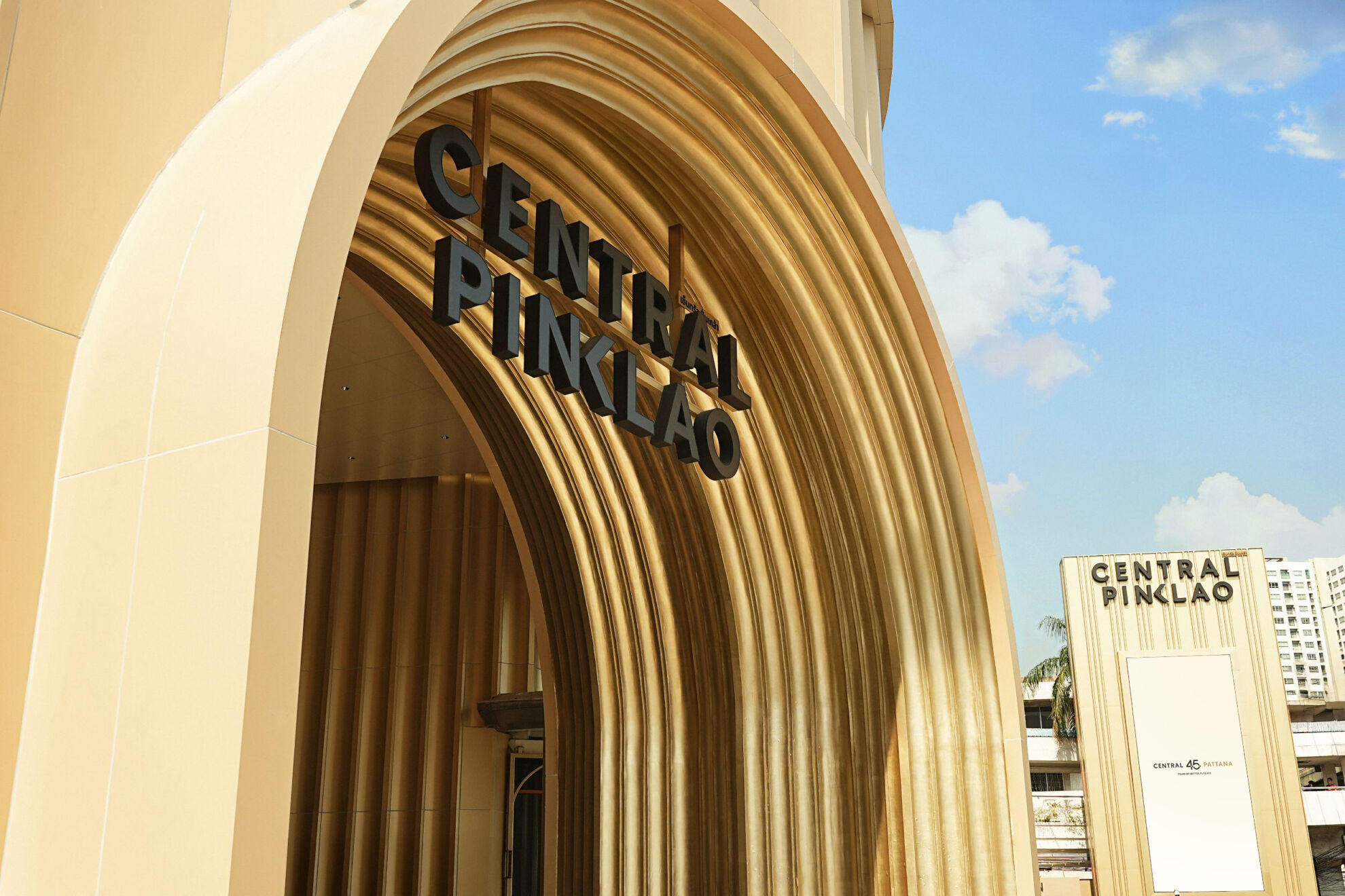 Read more about the article เซ็นทรัลพัฒนาทุ่มงบ1.7 พันล้านทรานส์ฟอร์ม””ห้างเซ็นทรัล ปิ่นเกล้า”รอบ3ทศวรรษ ดันทราฟฟิกเติบโต30%ภายใน2เดือน