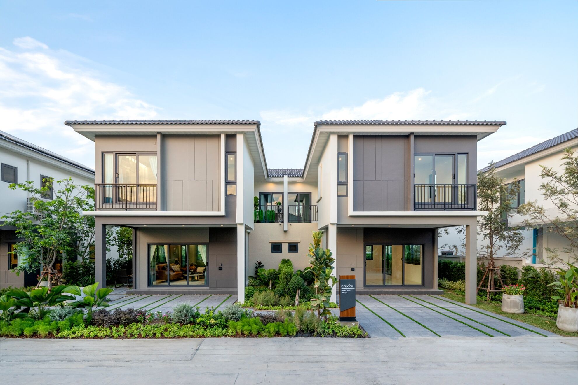 Read more about the article ศุภาลัยส่ง “ดีลหวานฉ่ำ” จองหลักพัน รับเงินคืนสูงสุด 50 เท่า