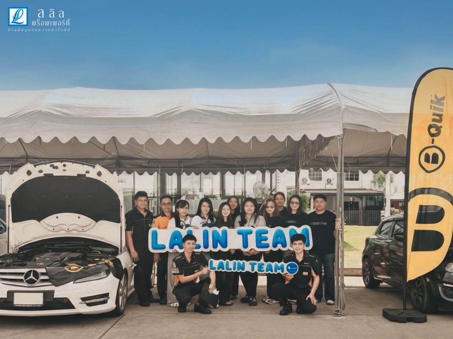 Read more about the article ลลิล พร็อพเพอร์ตี้สานกลยุทธ์ CRM สู่แนวคิด Experience-led Strategy สร้างความเข้าใจให้กับลูกค้าเชิงลึก