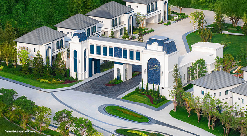 Read more about the article ESTAR เปิดตัวโครงการใหม่ Velana Maison บ้านแนวคิด Modern French Residence ราคาเริ่ม 6-9 ล้านบาท