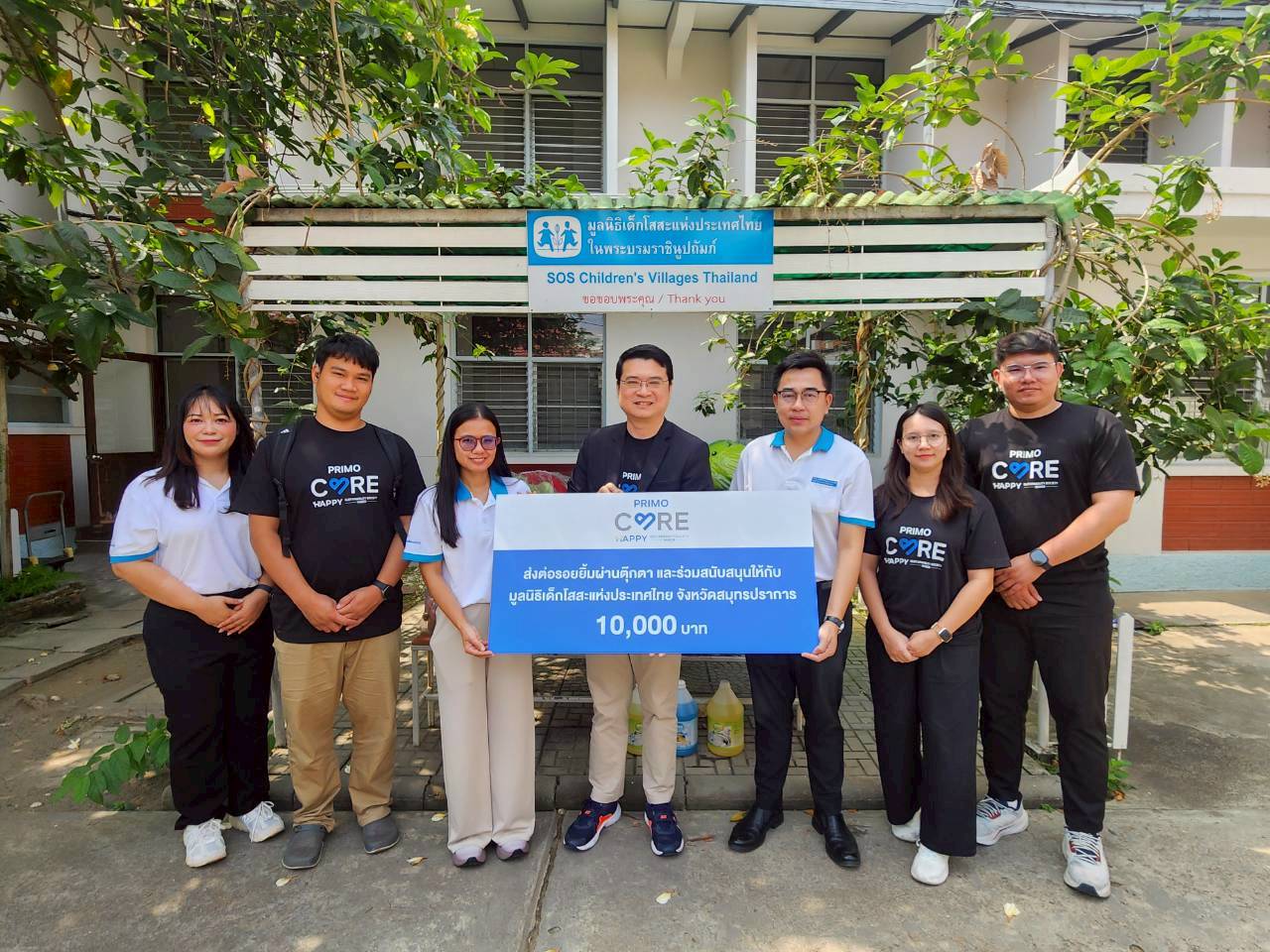 Read more about the article พรีโม ผนึกกำลังบริษัทในเครือ-ลูกบ้าน พร้อมบริจาคเงิน 10,000 บาท แก่มูลนิธิเด็กโสสะ