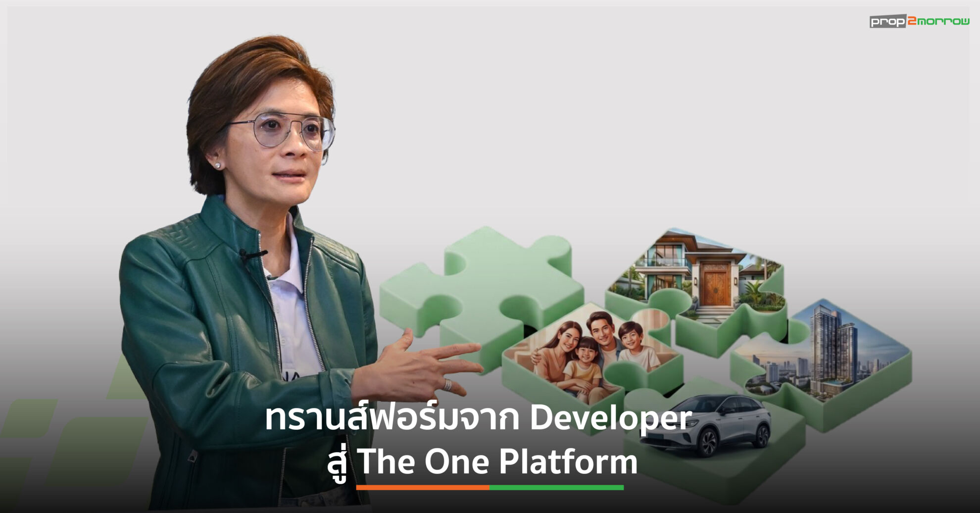 Read more about the article SENA กับปรากฏการณ์ทรานส์ฟอร์มครั้งใหญ่ เชื่อม ‘บ้าน-รถ-พลังงาน’ เป็นหนึ่งเดียว