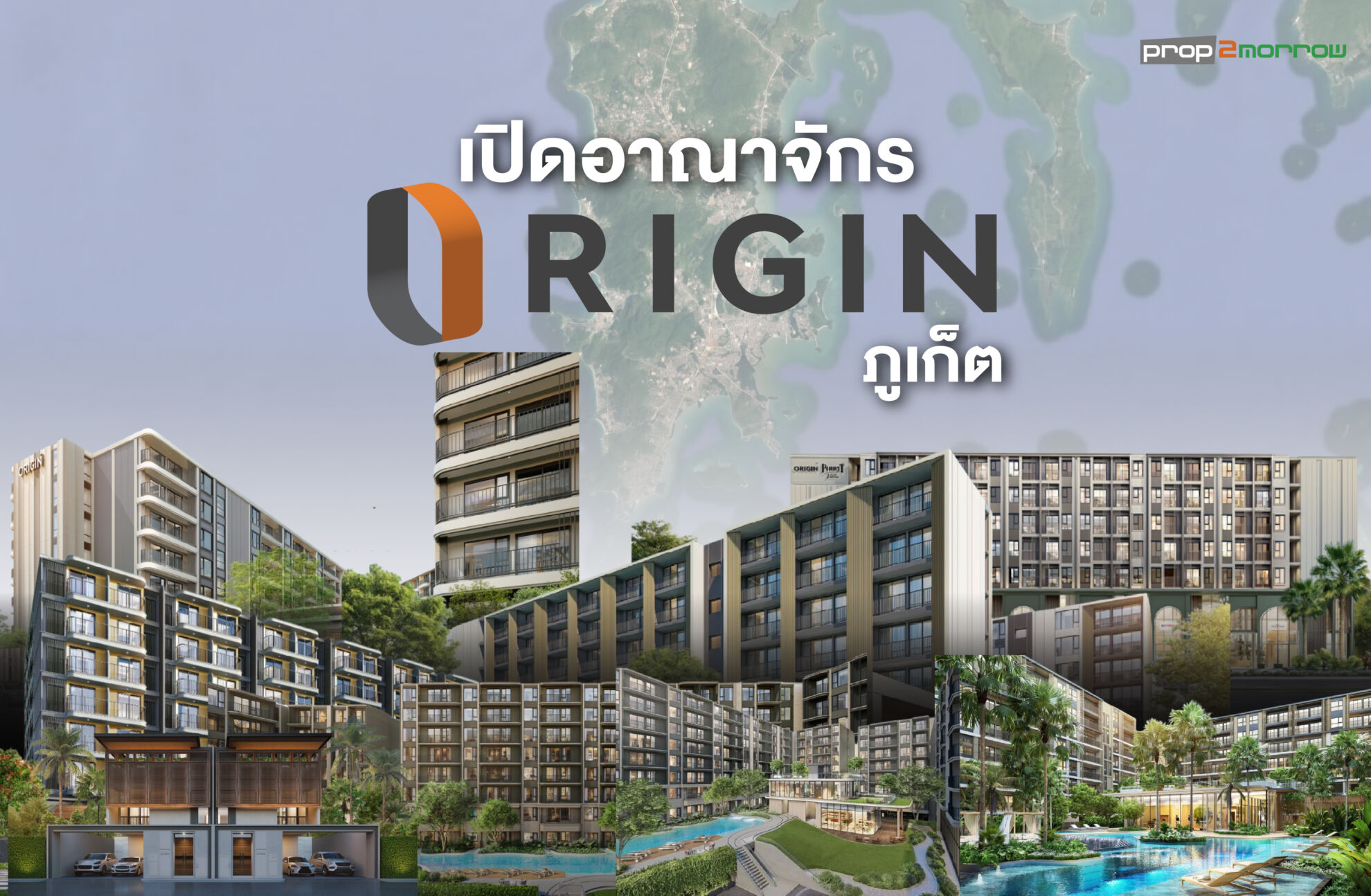 Read more about the article ออริจิ้น ทุ่มหมื่นล้าน! สร้างอาณาจักรบนเกาะภูเก็ต