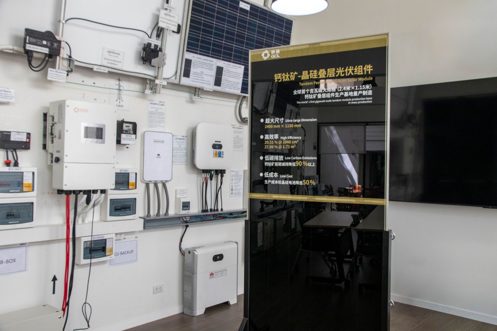 Read more about the article KG Solar เปิดตัว “แผงโซลาร์เซลล์ Perovskite” รายแรกในไทย ชูประสิทธิภาพระดับใหม่ของพลังงานแสงอาทิตย์