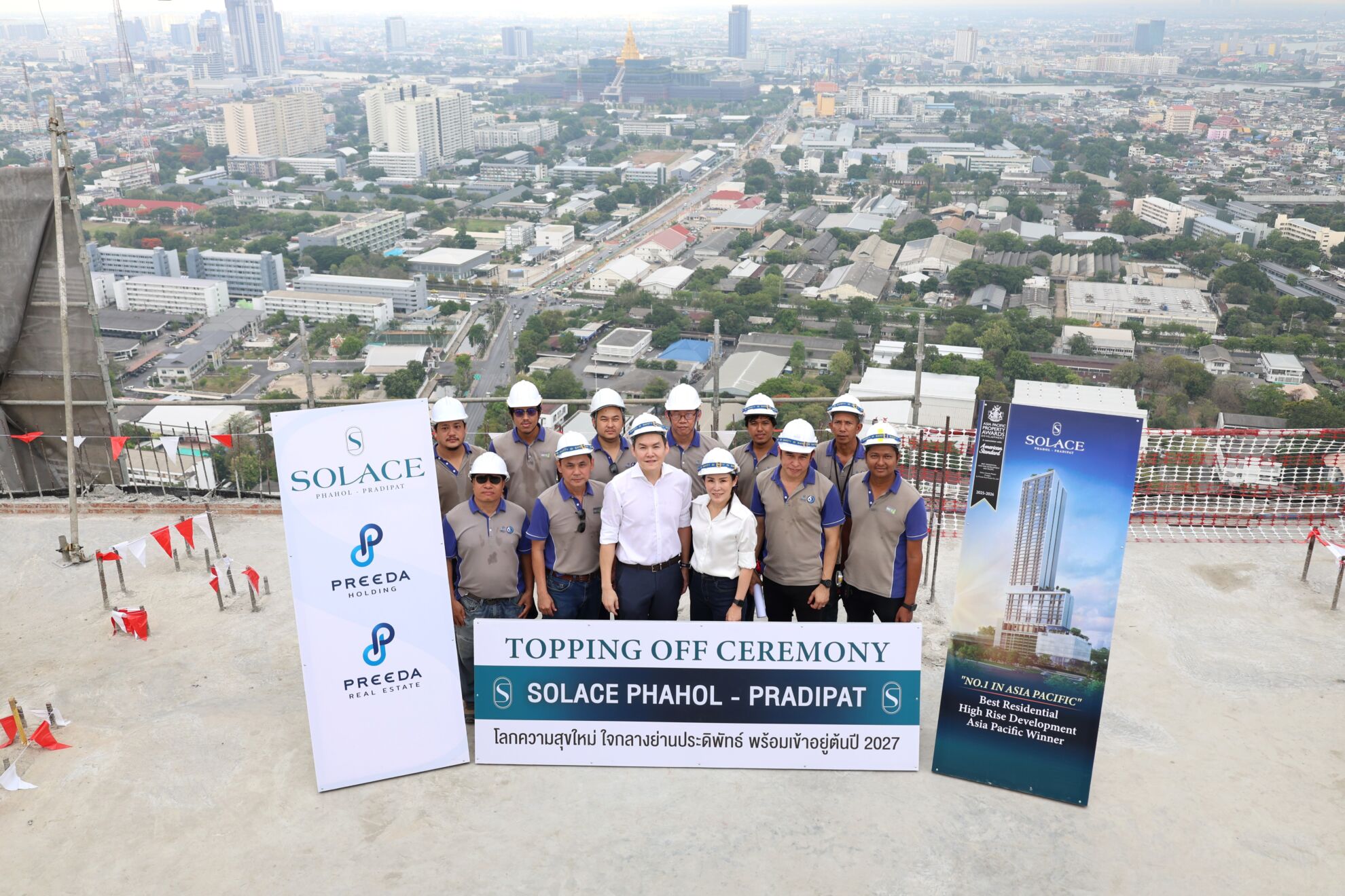 Read more about the article ปรีดา เรียลเอสเตท จัดพิธีปิดยอดคอนกรีต TOPPING OFF CEREMONY โครงการ “โซลเลซ พหลฯ–ประดิพัทธ์” พร้อมส่งมอบห้องพักต้นปี’70