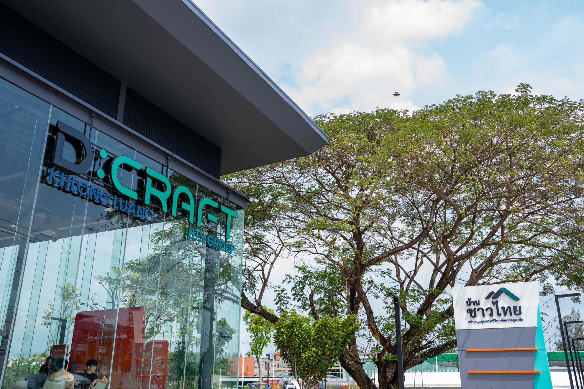 Read more about the article บ้านชาวไทย เผยยอดจองสิทธิทะลุยูนิต จากโครงการ “D:CRAFT KHLONG LUANG” ประกาศปิดลงทะเบียน 8 มิ.ย. นี้