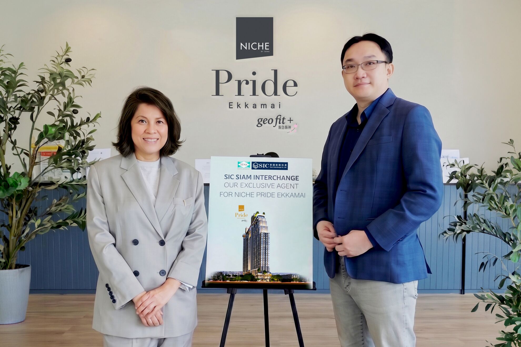 Read more about the article SENA รุกตลาดต่างชาติ แต่งตั้ง SIC ลุยขาย Niche Pride Ekkamai
