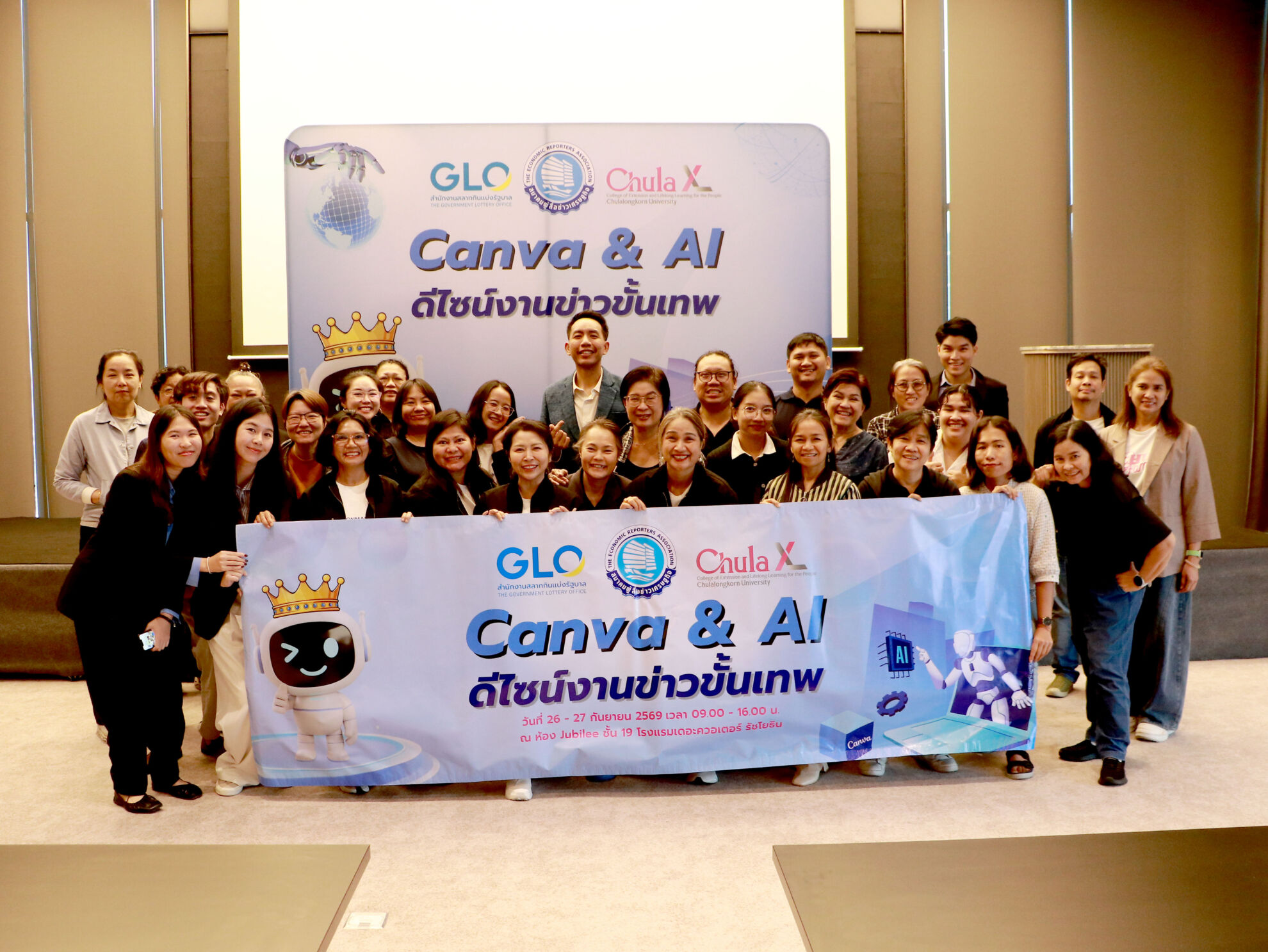 Read more about the article สมาคมผู้สื่อข่าวเศรษฐกิจจัดอบรม “Canva & AI ดีไซน์งานข่าวขั้นเทพ” ให้กับสมาชิกสมาคมฯ