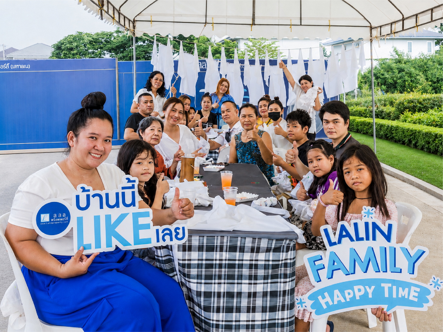 Read more about the article ลลิล พร็อพเพอร์ตี้ ยกระดับกลยุทธ์ CRM เชื่อม Data–Customer Insight–Community Experience