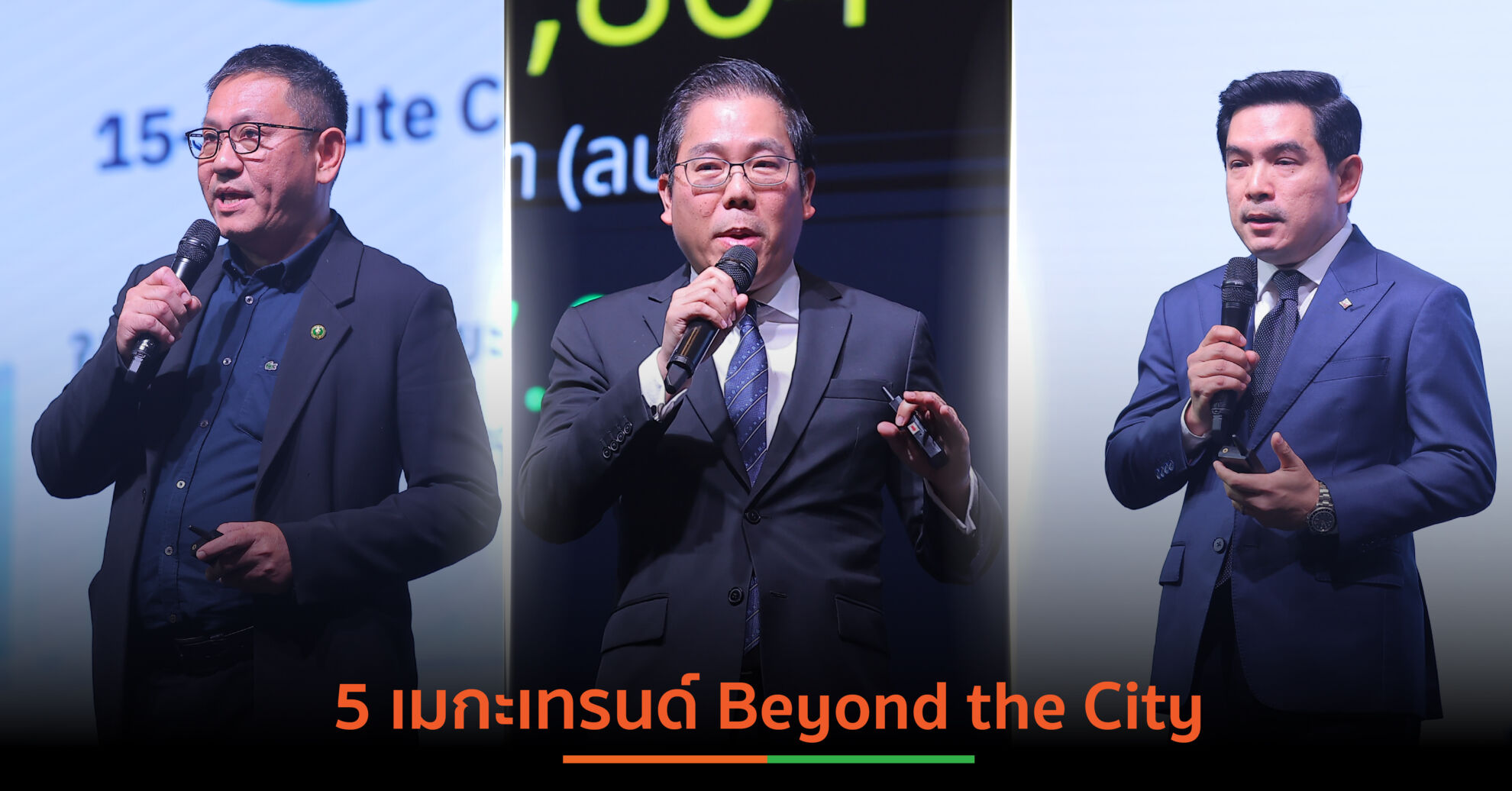 Read more about the article 5 เมกะเทรนด์ นิยามแห่งการเปลี่ยนผ่านเมือง สู่ Beyond the City เมื่อเมืองแห่งอนาคตไม่ใช่แค่เรื่องโครงสร้าง แต่คือการเชื่อม “คน–พื้นที่–คุณภาพชีวิต”
