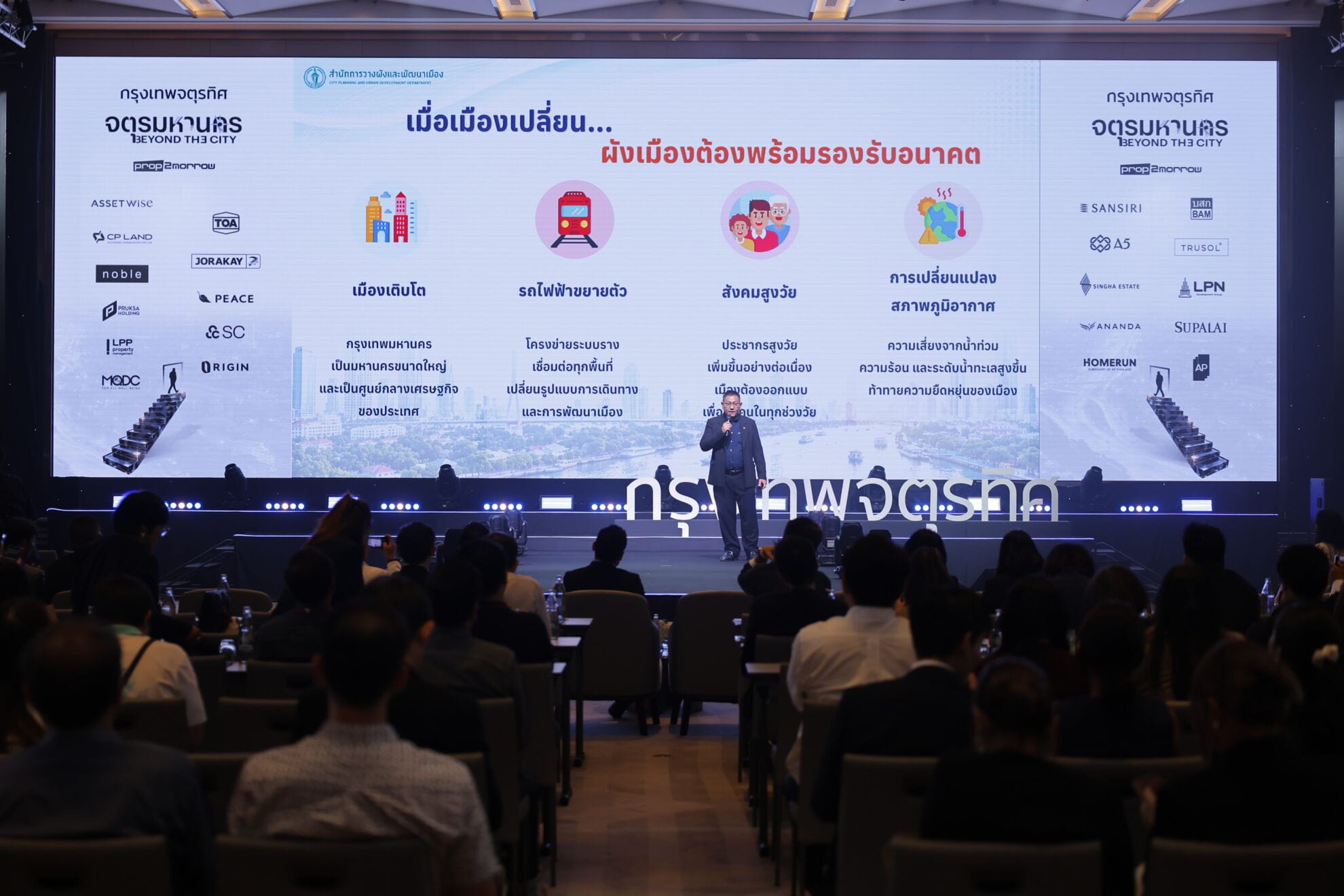 สิทธิพล กุสุมอรัญญา