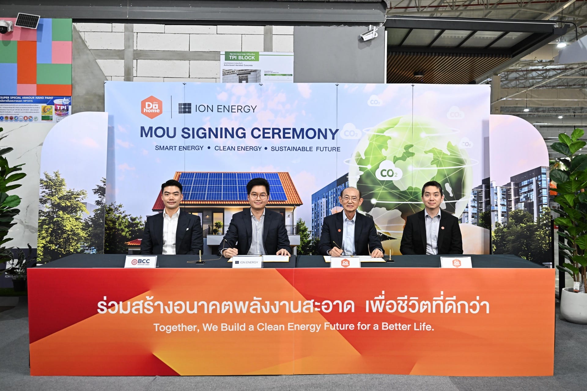 Read more about the article ดูโฮม จับมือ ไอออน เอนเนอร์ยี่ เป็น Exclusive Partner ติดตั้งโซลาร์เครือข่ายทั่วประเทศ-รองรับโอกาสตลาดโซลาร์โตพุ่ง