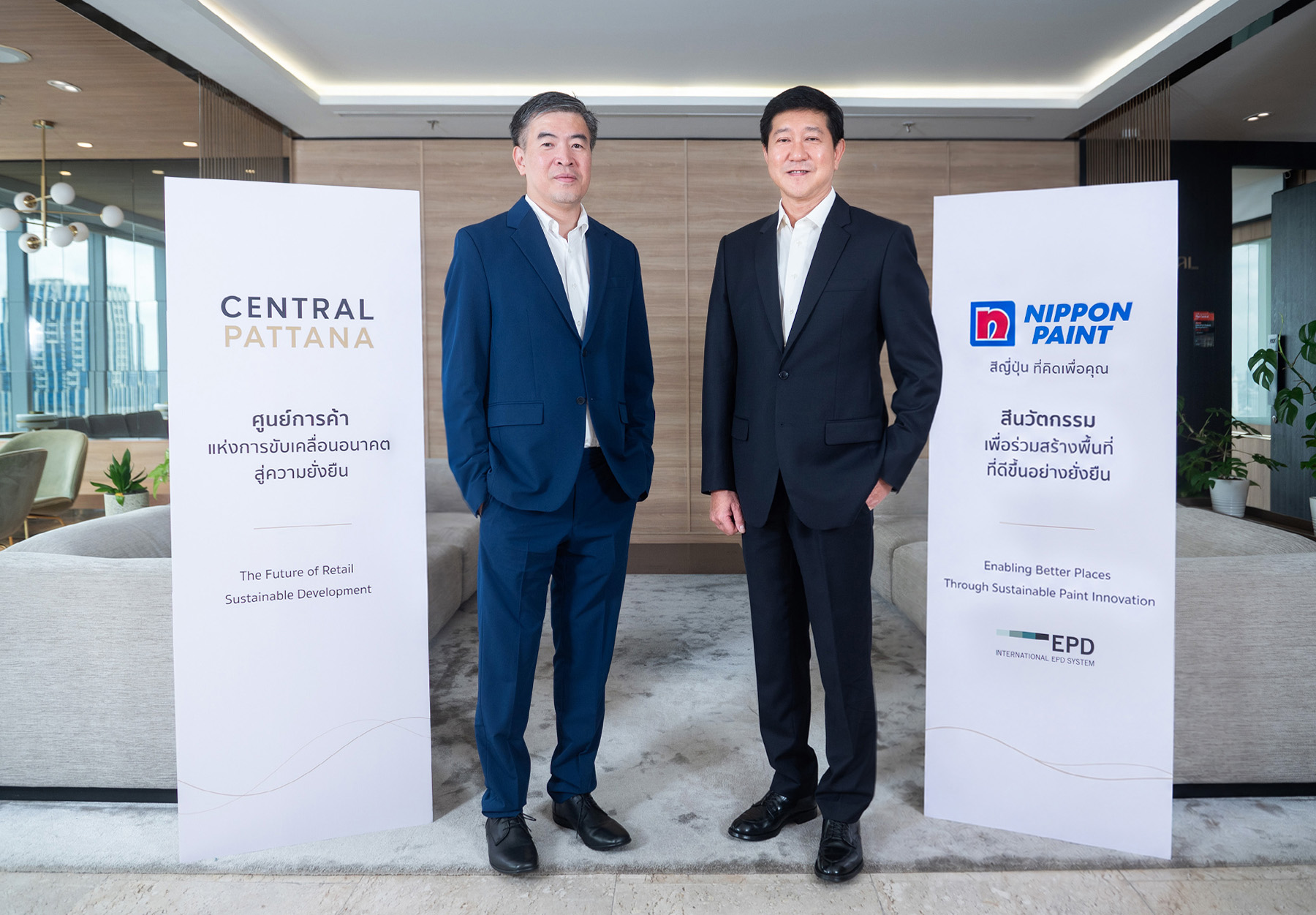 Read more about the article เซ็นทรัลพัฒนา จับมือ นิปปอนเพนต์ สนับสนุนสู่ Sustainability by Design สร้างคุณค่าให้ผู้คน ชุมชน และเมือง