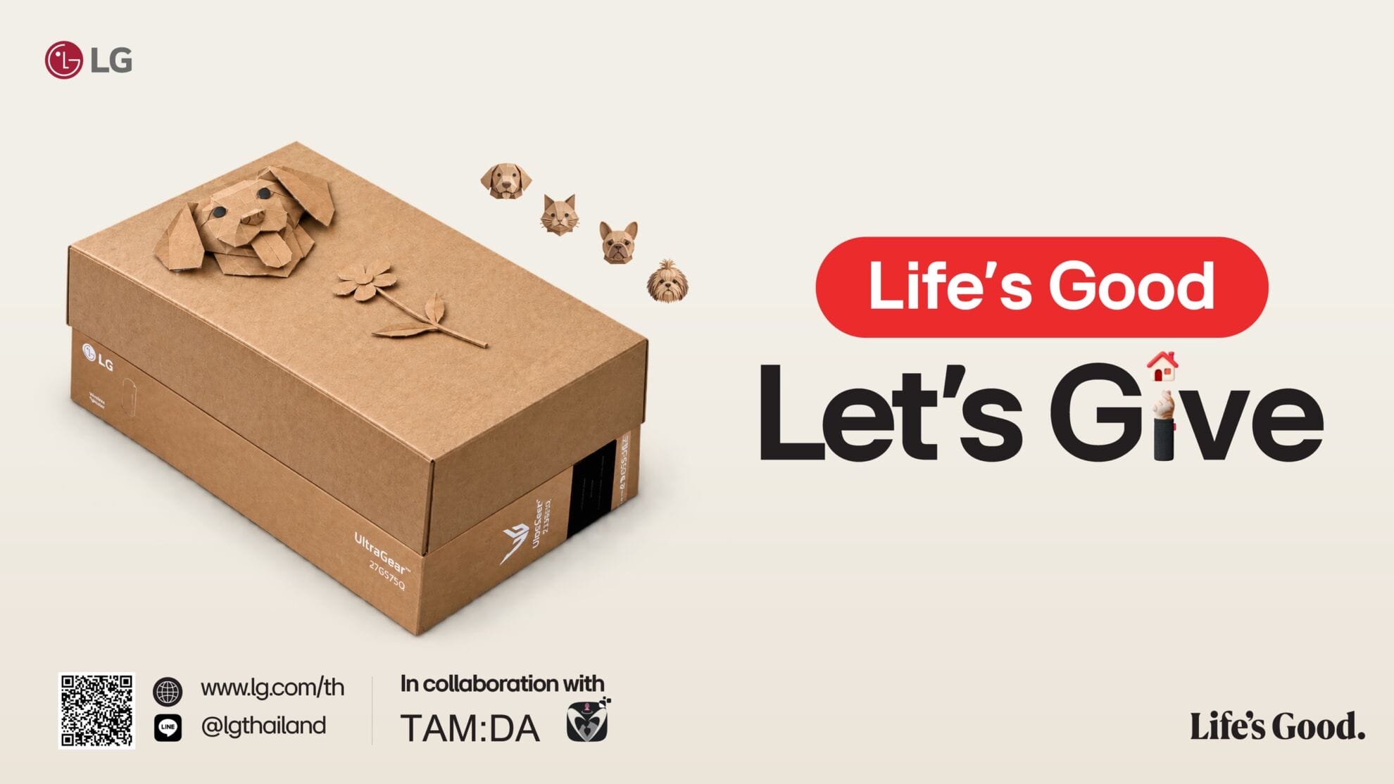Read more about the article แอลจี ผนึก 3 พันธมิตรหลัก เปิดตัวแคมเปญ “Life’s Good, Let’s Give” ส่งมอบกล่องบรรจุภัณฑ์รักษ์โลก ‘LG FINAL HOME’