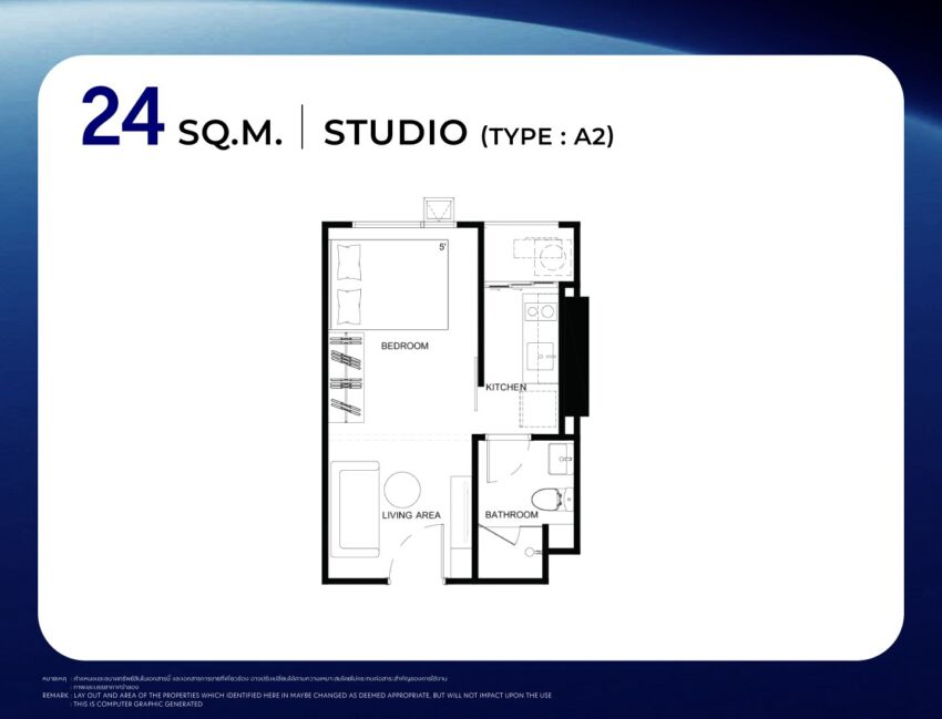 LINE_ALBUM_Room Type_260924_8