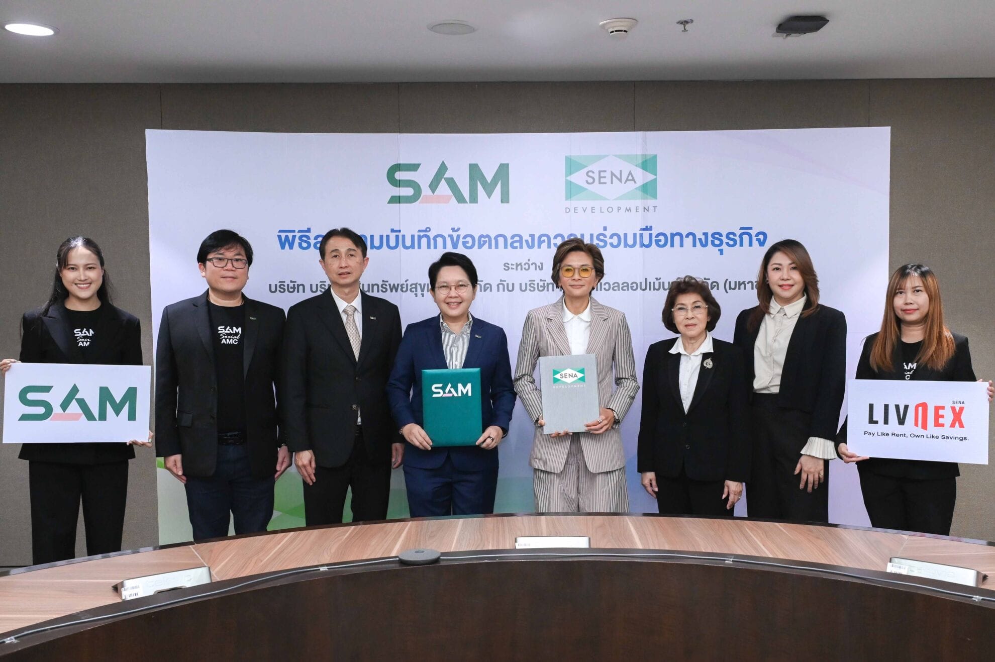 Read more about the article เสนา จับมือ SAM ผ่าน “LivNex เช่าออมบ้าน…เช่าเพื่อเป็นเจ้าของ” เตรียมพร้อมสู่การเป็นเจ้าของที่อยู่อาศัย