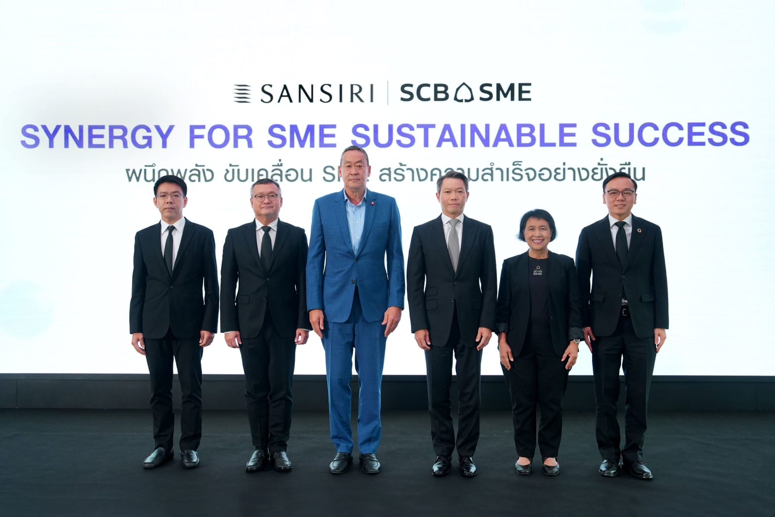 Read more about the article แบงก์ไทยพาณิชย์ – แสนสิริรวมพลังขับเคลื่อนซัพพลายเชนอสังหาฯ เตรียมวงเงินกว่าพันล้านหนุนผู้ประกอบการไทย